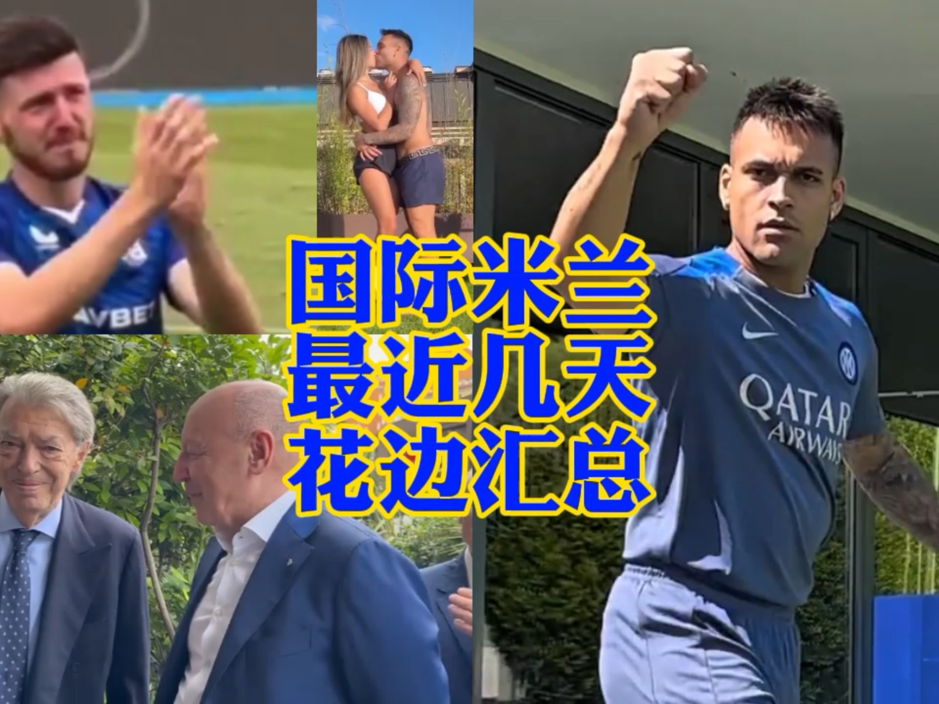 允许跨性别
