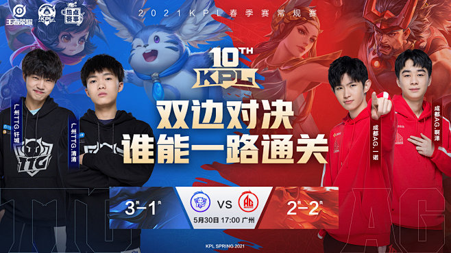 两连败后做