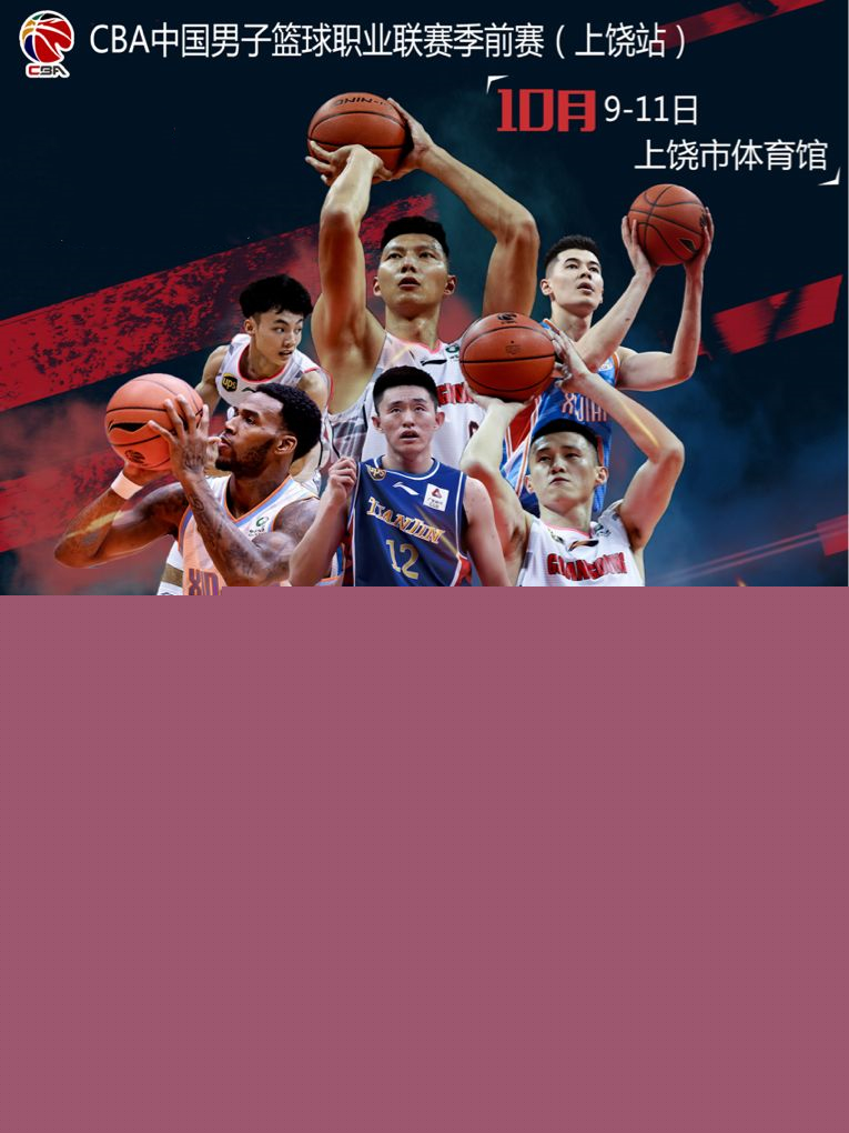 多次组织有