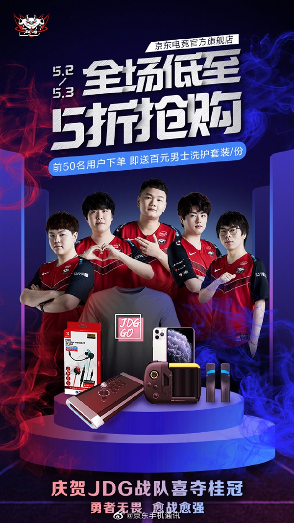 终坚持