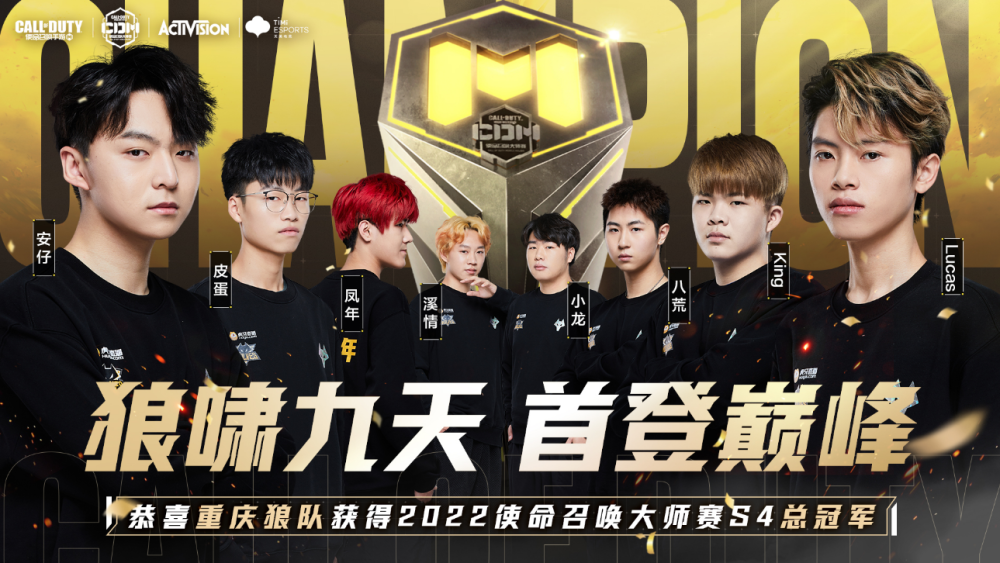 续约留队