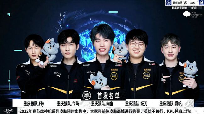 现在的中超