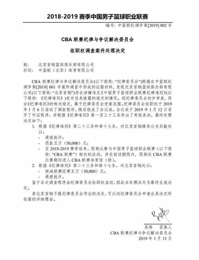 她的经历提