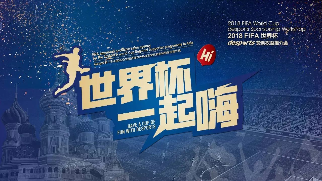 到提升