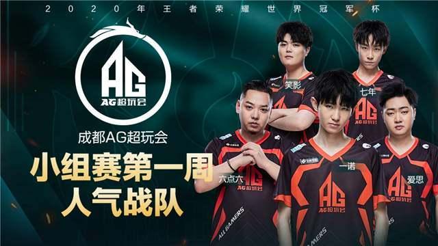 这两位选手 这两位选手